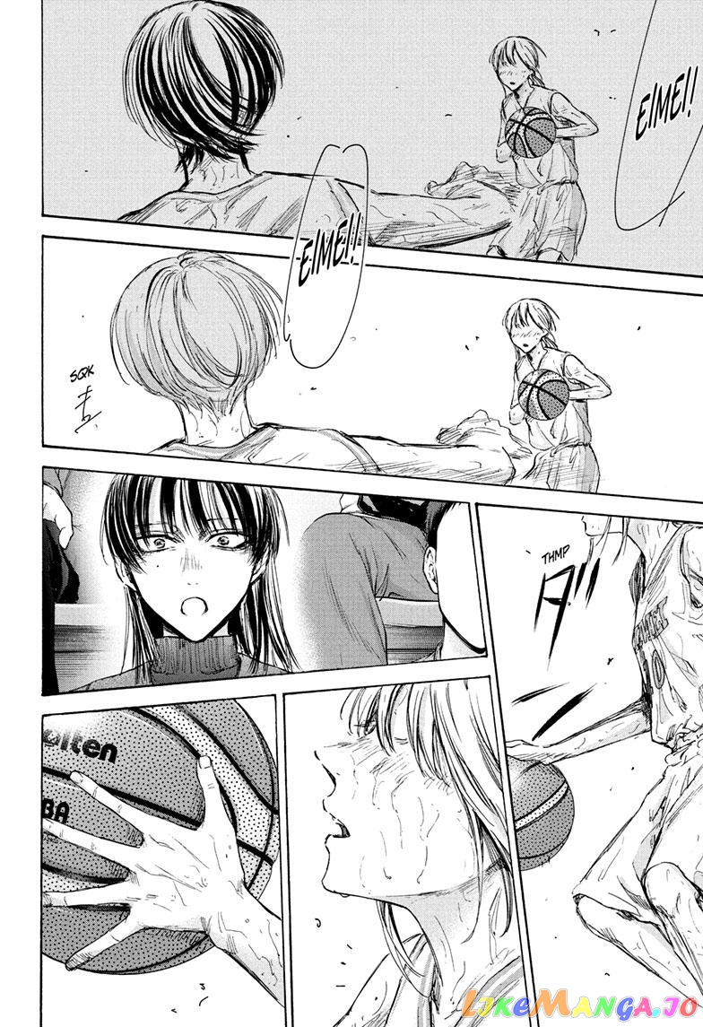 Blue Box, Chapter 94 image 16